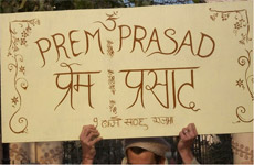 Prem Prasad